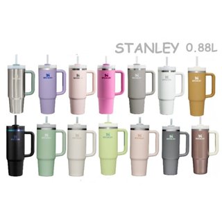 美國STANLEY-冒險系列 吸管隨手杯2.0版 0.88L(880ml)、1.18L(1180ml)酷冰杯保溫保冰保冷