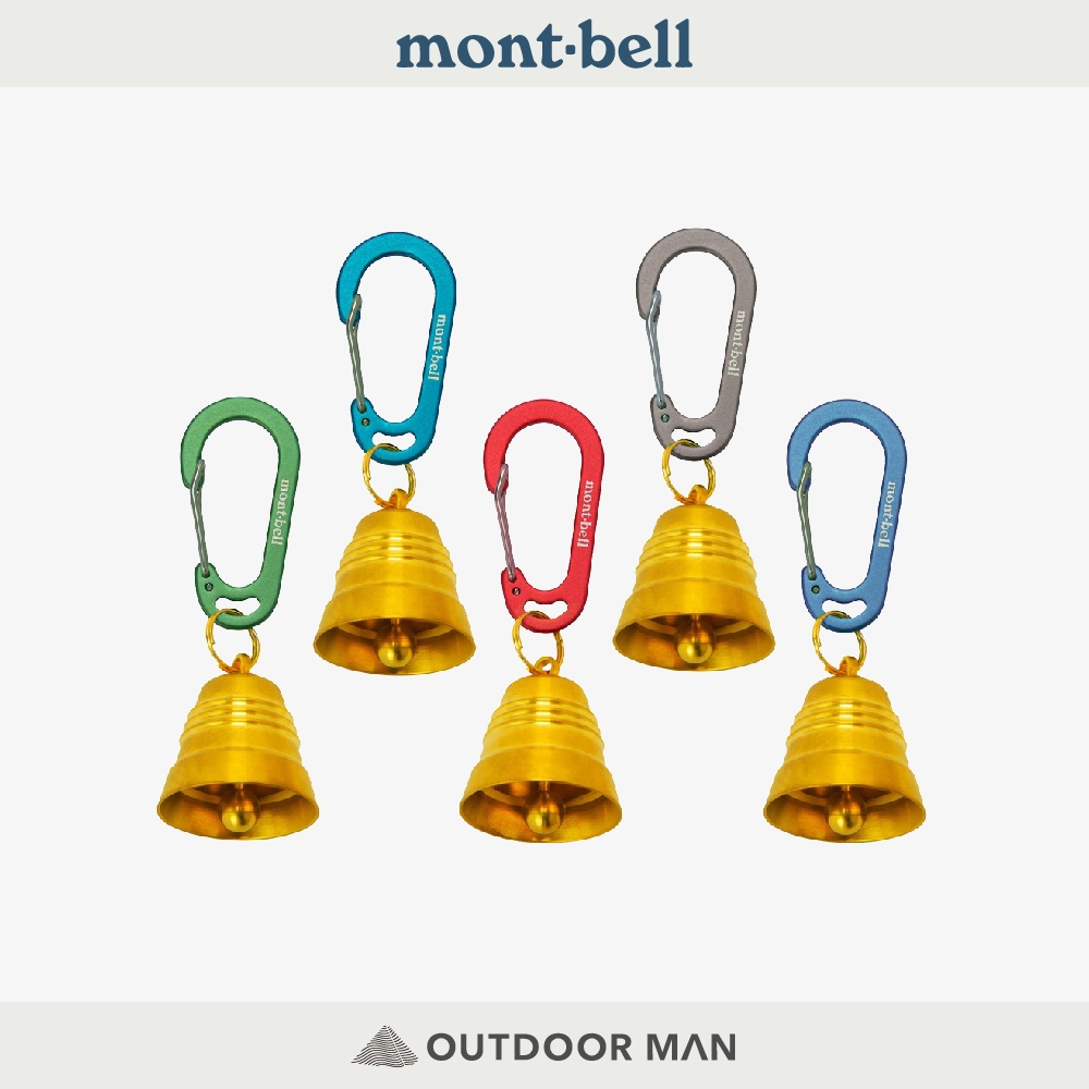 [mont-bell] Brass trekking bell 登山扣熊鈴 (1124945/1124944)