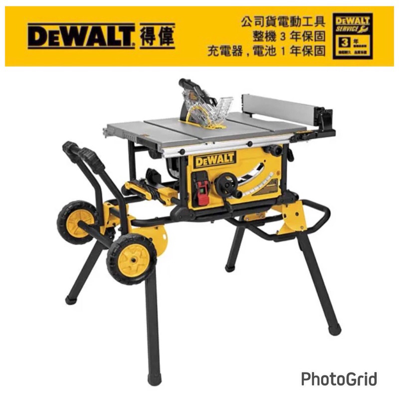 {JSL} DEWALT 得偉 DWE7492 1650W桌上型圓鋸機250mm DWE74911 可移動式腳架