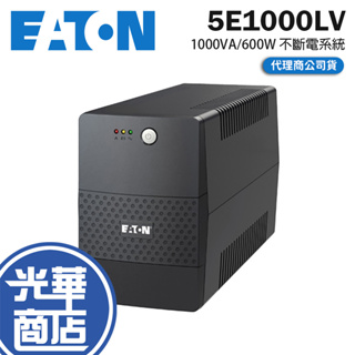 Eaton 伊頓 飛瑞 5E1000LV 1000VA/600W 在線互動式UPS 不斷電系統 UPS 光華商場