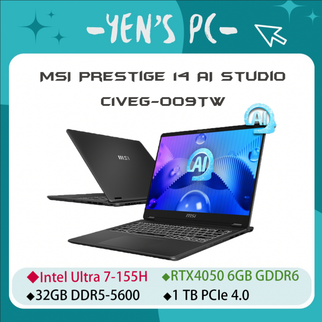 YEN選PC MSI 微星 Prestige 14 AI Studio C1VEG-009TW