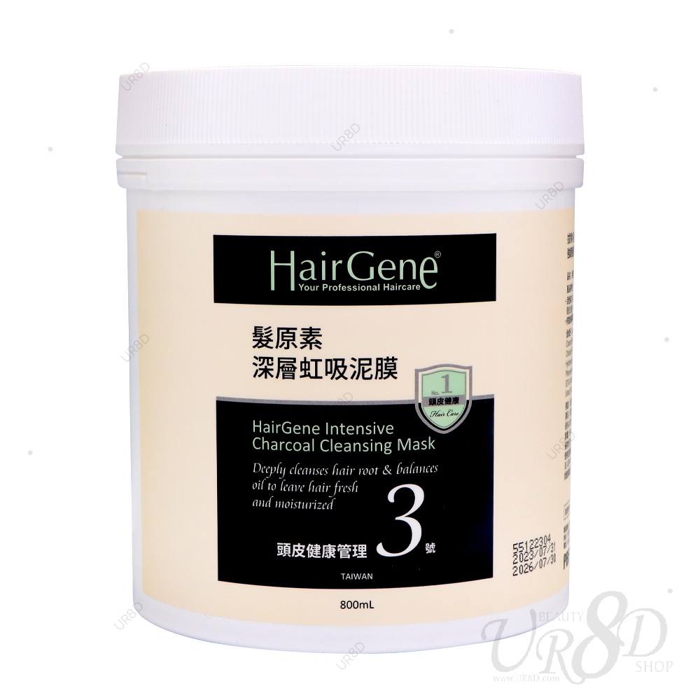 (原廠公司貨) PBF 寶齡富錦 Hair Gene 髮原素系列 深層虹吸泥膜 800ml【UR8D】