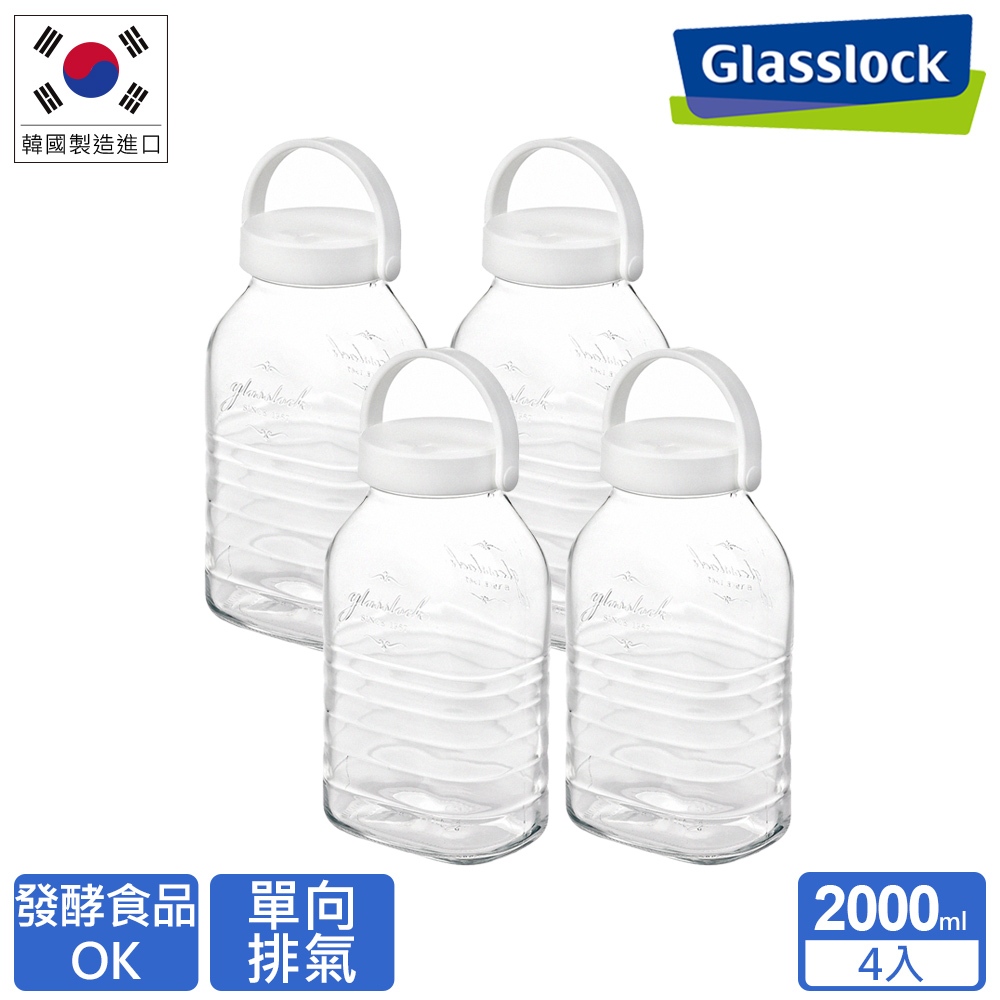 Glasslock 附提把可排氣醃漬玻璃密封罐-2000ml​ 四入組