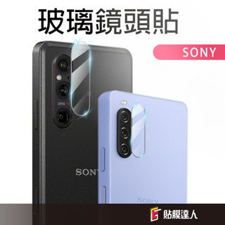 Sony 鏡頭保護貼 玻璃鏡頭貼適用Xperia 10 VI 1 V 1 IV IIl 5 lll Plus Pro