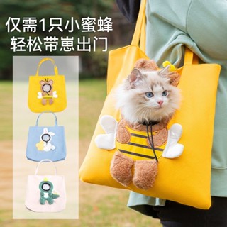 臺灣現貨 貓咪外出包 寵物露頭包 寵物造型包包 狗狗外出提袋 寵物外出袋 可跨手 貓外出籠 貓籠 貓包 貓揹包