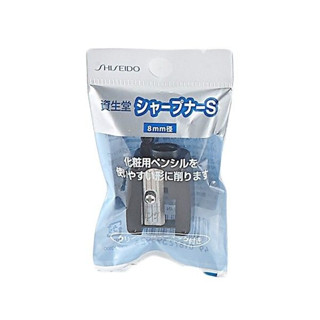 【日系報馬仔】SHISEIDO 資生堂 8mm專用削筆器(1入) D393923