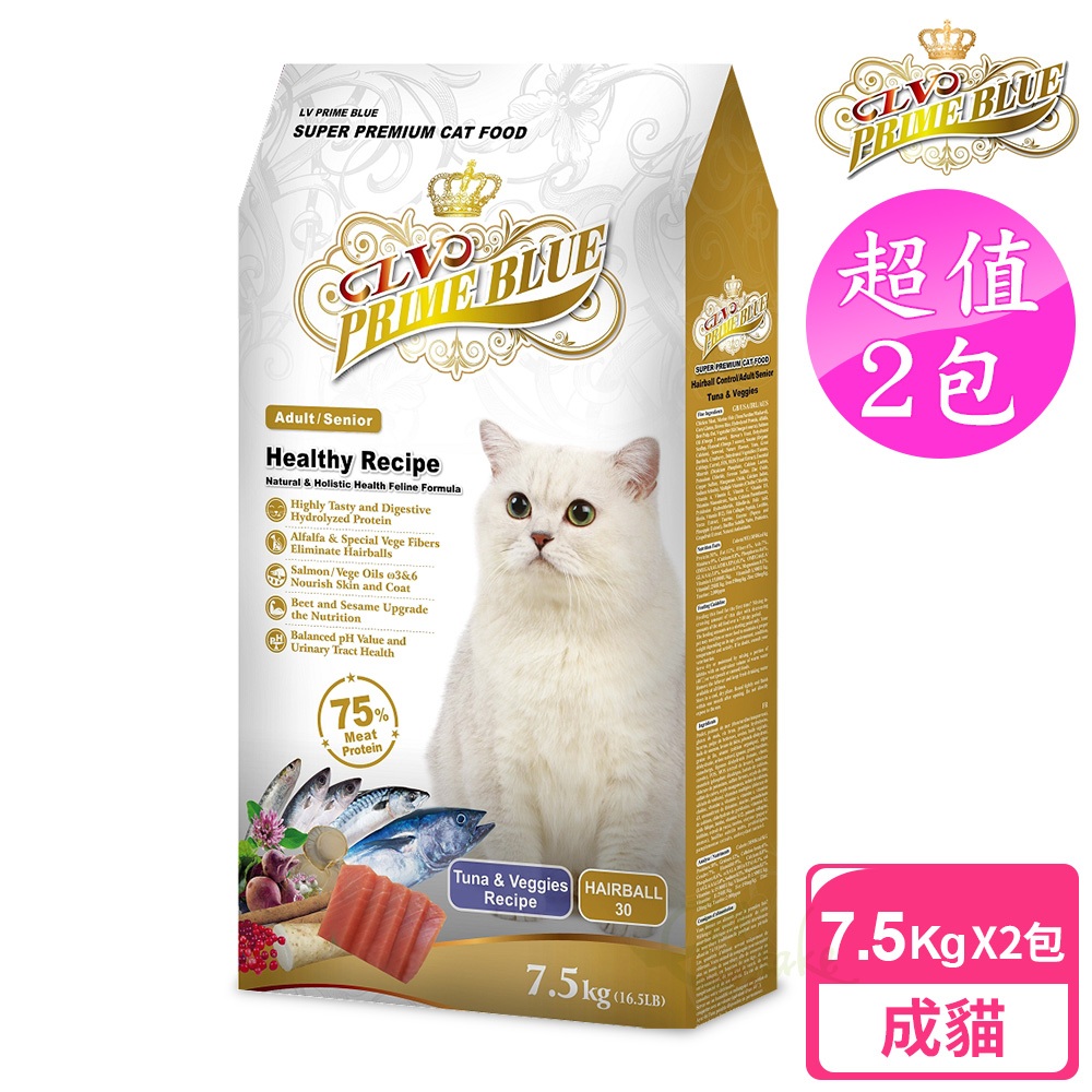 免運【LV藍帶精選】2包超值組 化毛成貓7.5kg(美味鮪魚+纖蔬食譜)