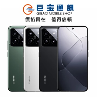 小米 Xiaomi 14 手機 徠卡影像旗艦三鏡頭手機 內含保護殼 Xiaomi 14 小米14 台灣公司貨 全新未拆封