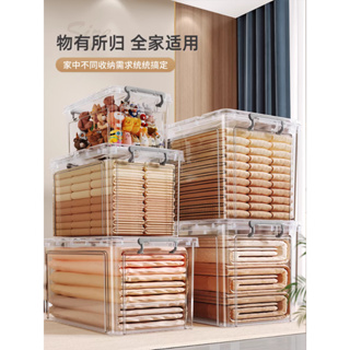 台灣熱銷︱收納箱透明衣服褲子整理箱玩具樂儲箱子醫收納盒