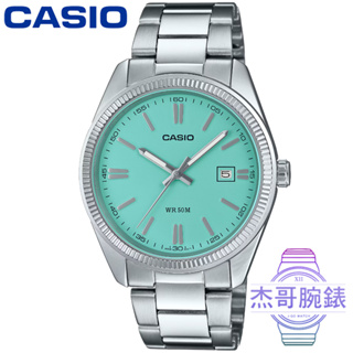 【杰哥腕錶】CASIO卡西歐 EDIFICE 簡約石英鋼帶錶-湖水綠 / MTP-1302PD-2A2 (台灣公司貨)