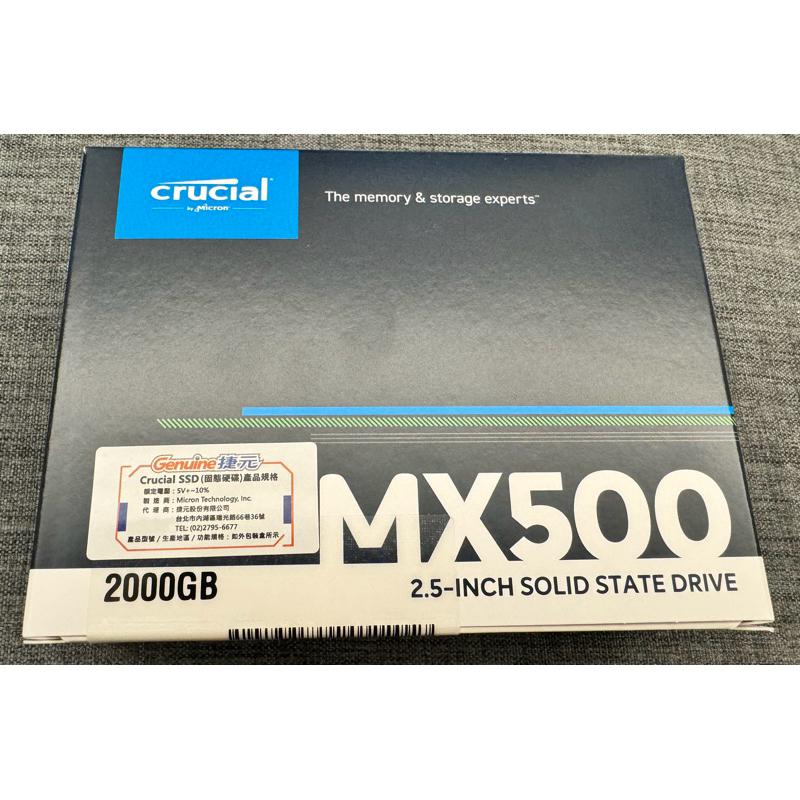 美光 MX500 2.5 SSD 2000GB 2TB SATA 全新