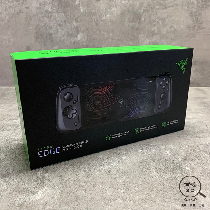 『澄橘』雷蛇 Razer Edge WiFi 版 電競掌機 黑《全新品》A68525