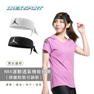 【AREXSPORT】NIKE Jordan 運動頭巾 運動頭帶 止汗頭帶 止汗帶 頭戴 吸汗頭巾 運動髮帶 頭帶 髮帶