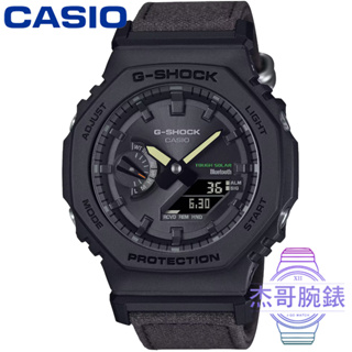 【杰哥腕錶】CASIO 卡西歐G-SHOCK 農家橡樹藍芽太陽能運動錶-黑 / GA-B2100CT-1A5