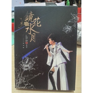 DVD325 江蕙演唱會LIVE DVD 鏡花水月 片況:幾小細絲