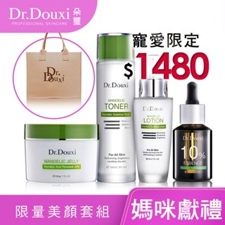 Dr.Douxi 朵璽 10%基礎保養禮盒組 官方旗艦店