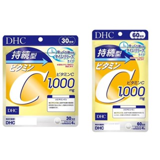 電子發票［現貨❗️免運］DHC 持續型 維他命C 30日/60日 長效型 維生素C 日本境內版 日本代購