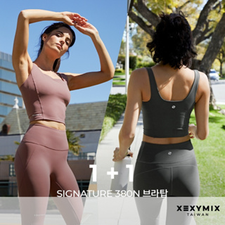 XEXYMIX XT4205F Jessi推薦 黑標 380N 超全方位柔韌美胸運動上衣 XT 4205