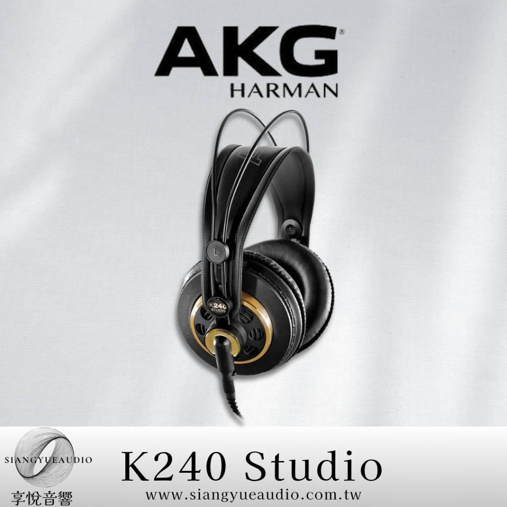 享悅音響(實體店面) AKG K240 Studio 監聽耳機 專業半開放耳罩式{公司貨}