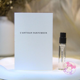 L'Artisan Parfumeur 阿蒂仙 綠夏清茶 Sur L'Herbe 中性淡香水 2ml全新 原版試管香水