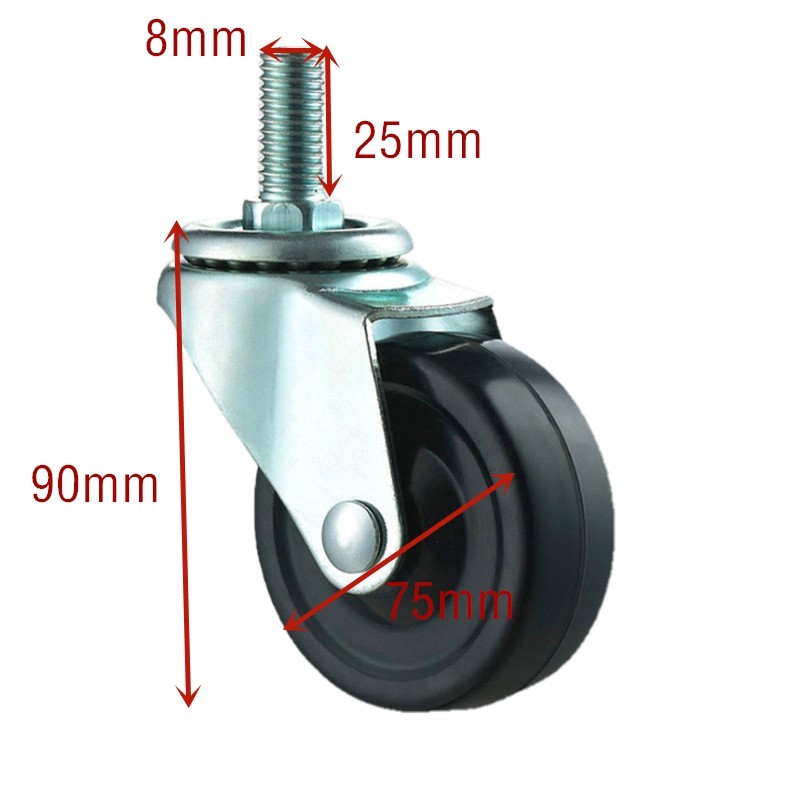 3寸萬向輪4入75mm萬向輪子工業橡膠輪8mm螺絲杆萬向輪鐵架萬向輪m8輪絲杆萬向輪子