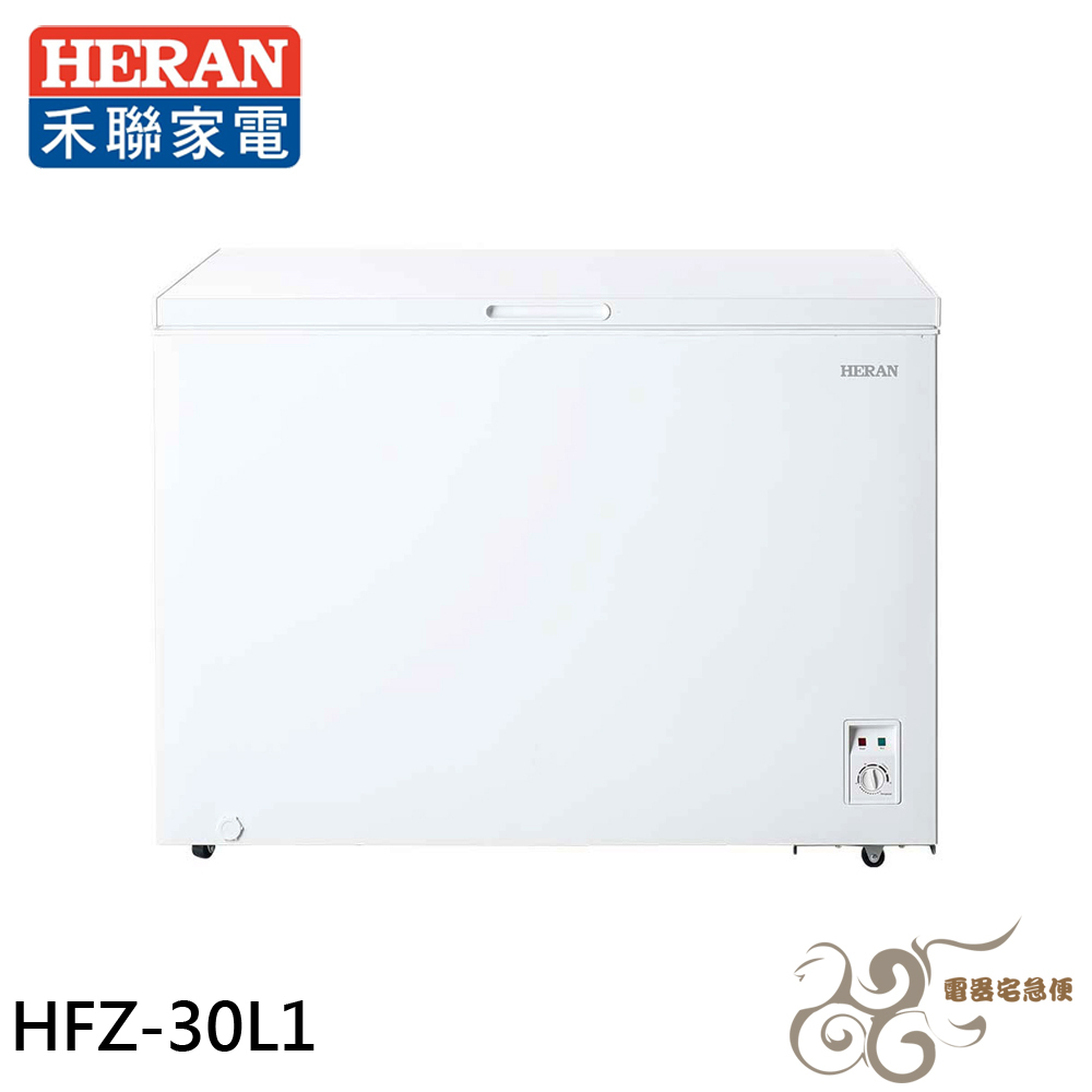 💰10倍蝦幣回饋💰HERAN 禾聯 300L 上掀/臥室式冷凍櫃 HFZ-30L1
