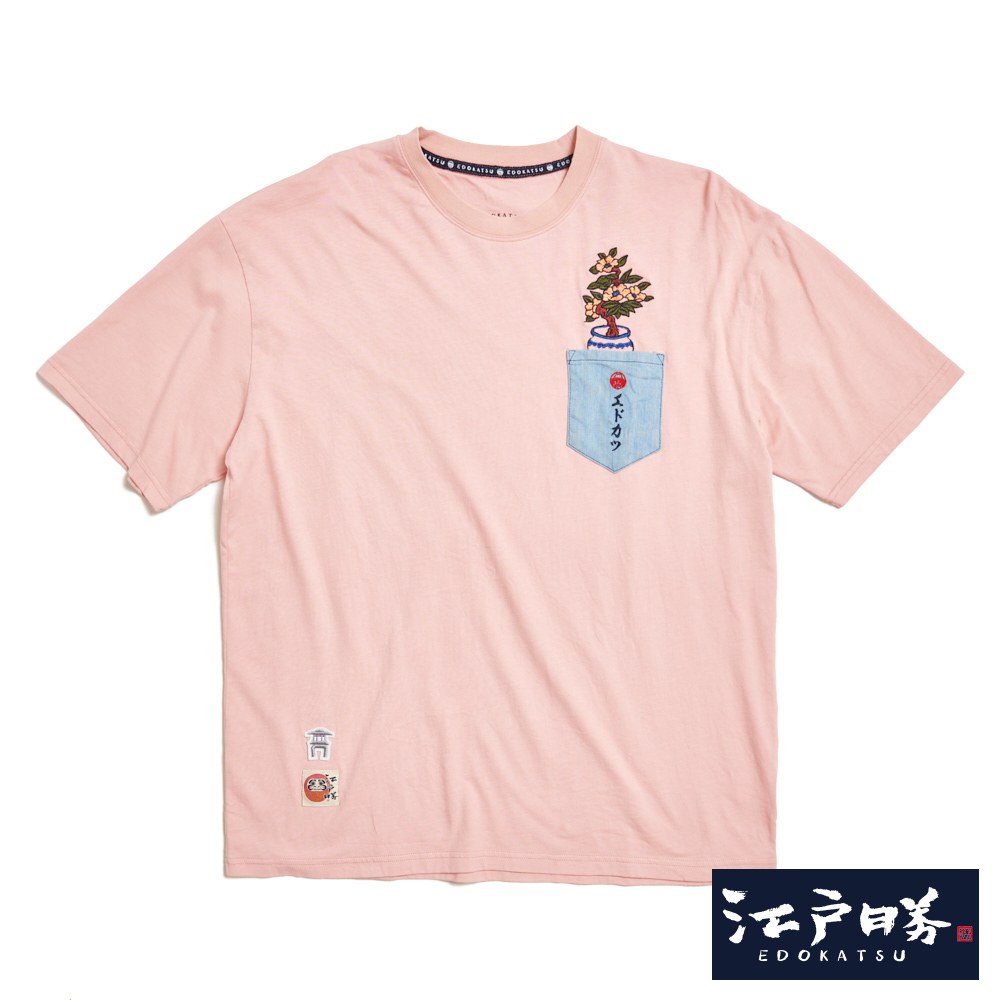 江戶勝 口袋盆栽短袖T恤(淺粉紅)-男款