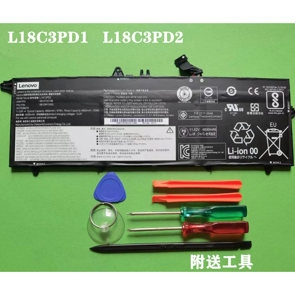 LENOVO thinkpad T490S T495S T14S 原廠電池 L18C3PD1 L18C3PD2