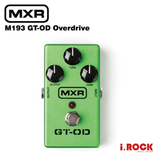 MXR M193 GT-OD Overdrive 破音 效果器【i.ROCK 愛樂客樂器】