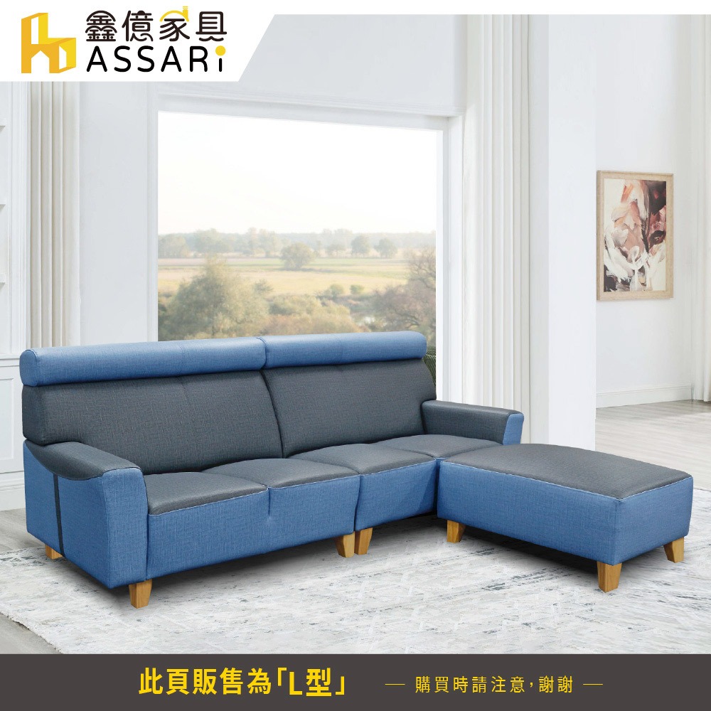 ASSARI-奧斯曼透氣L型貓抓皮獨立筒沙發(四人座+97x73cm腳椅)