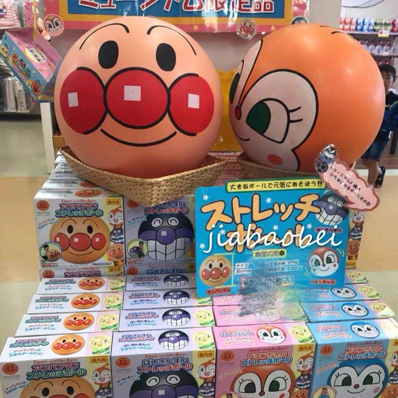 全新現貨 》 日本 麵包超人博物館限定 麵包超人 瑜伽球 彈力球 兒童互動 安全柔軟