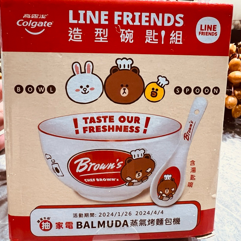 Line Friends熊大造型碗匙組