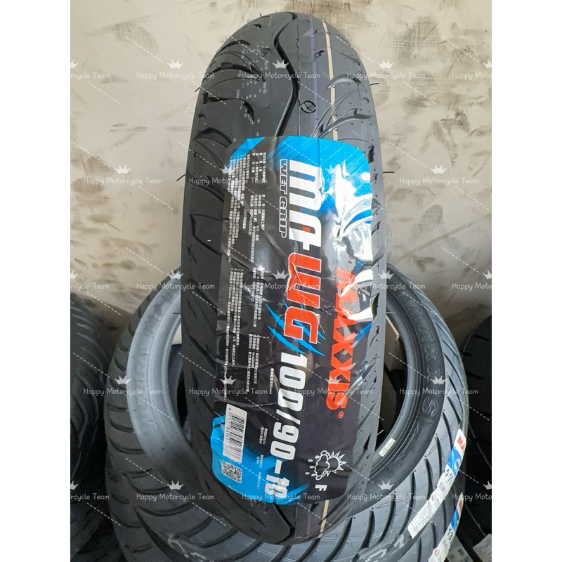 郵局貨到付款免運費 MAWG 100/90-10 前輪 水行俠 MAXXIS 瑪吉斯輪胎 MA-WG