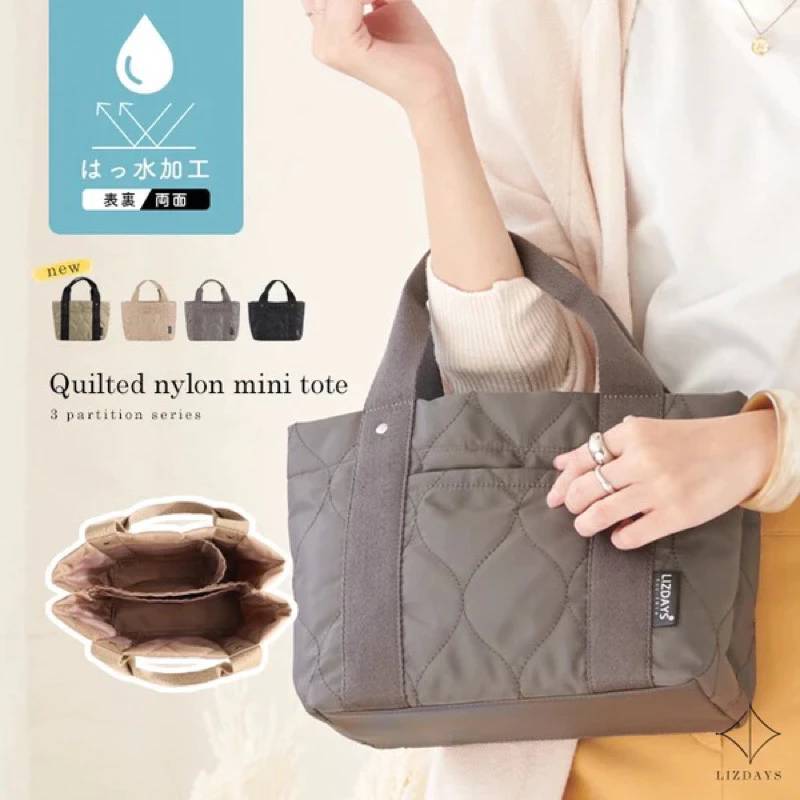 日本出貨 日系品牌 LIZDAYS 托特包 日本熱銷款 日本設計 時尚包 防水 收納 手提包