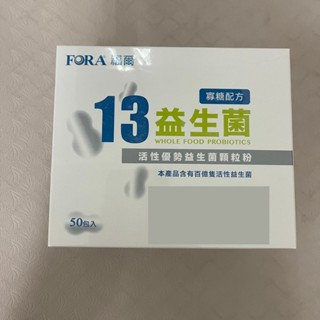 福爾 13益生菌 寡糖配方 2g 50包