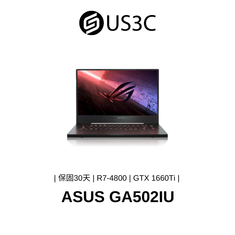 ASUS GA502IU 15吋 FHD R7-4800HS 8G 512G GTX 1660Ti 華碩電競筆電 二手品