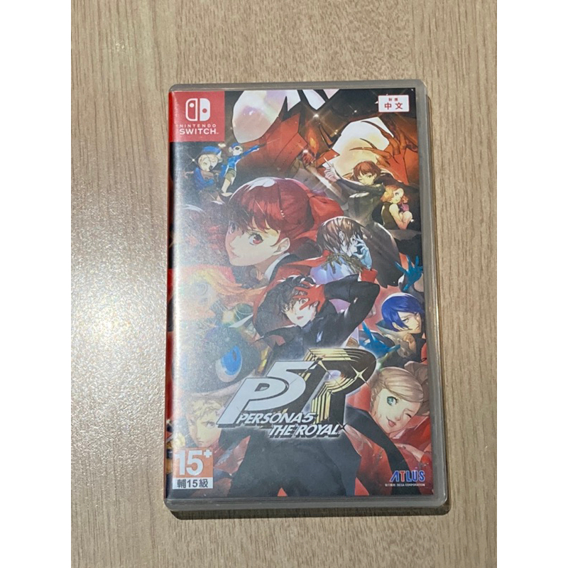 中古 二手遊戲 女神異聞錄5 皇家版 P5R switch版 中文版