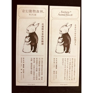 Yuko Higuchi樋口裕子展打卡書籤 貓咪外星人圖款(單張售)