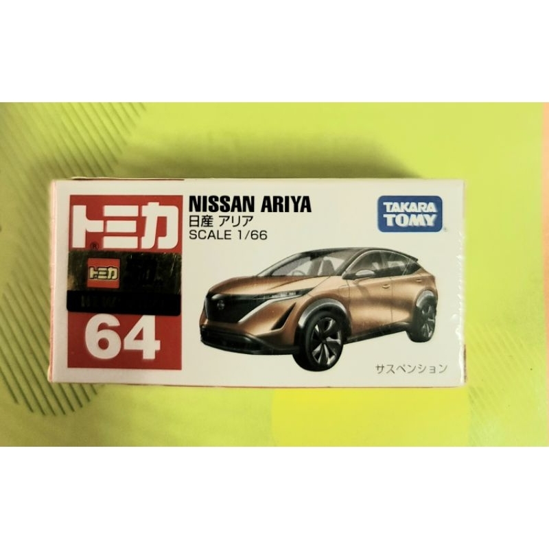 Tomica 多美小汽車 No.64 Nissan Ariya 日產電動車 有新車車貼