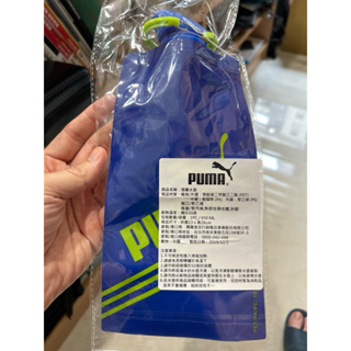 Puma 螢光夜跑2024 運動環保水壺