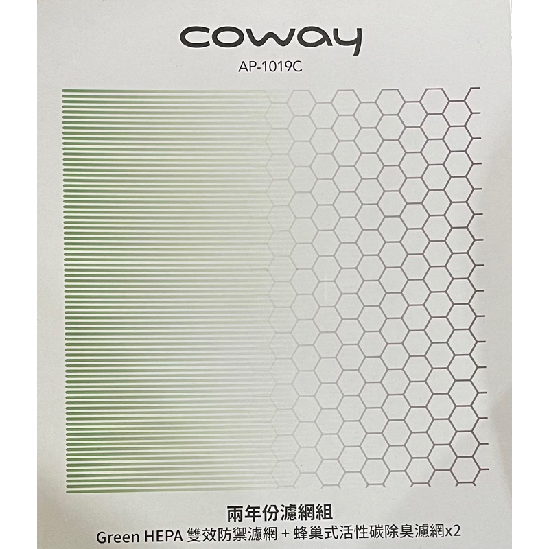 超優惠 COWAY-AP-1019C AP 1019 適用 原廠 兩年份濾網 2年份濾網 空氣清淨機 濾網 耗材