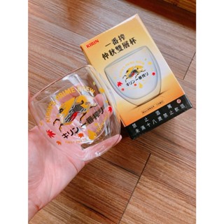 麒麟 Kirin 一番搾 2023年精品【仲秋雙層杯 (250 ml)】啤酒杯
