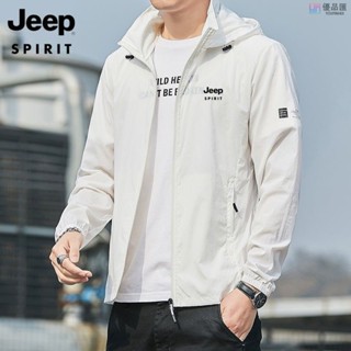 🔥【優品特惠】Jeep 防曬衣 男士防紫外線超薄透氣夏季外套速幹皮膚衣男裝防曬 外套 防風外套 戶外防曬防風
