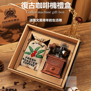 【SOKI嚴選】咖啡杯 304不銹鋼 便攜式手動咖啡機 研磨 壓縮 隨身攜帶 即沖即喝 安全無毒 帶著走的咖啡機 專利