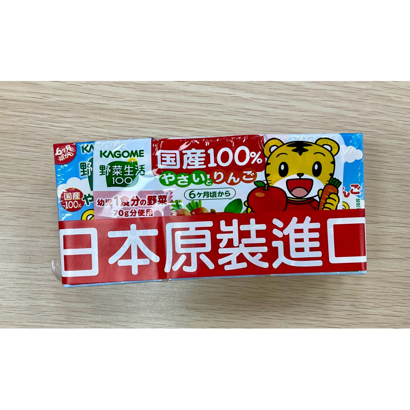 🔥現貨直接下🔥日本 可果美 巧虎野菜生活 幼兒兒童可 綜合蔬果汁 寶寶蔬菜汁