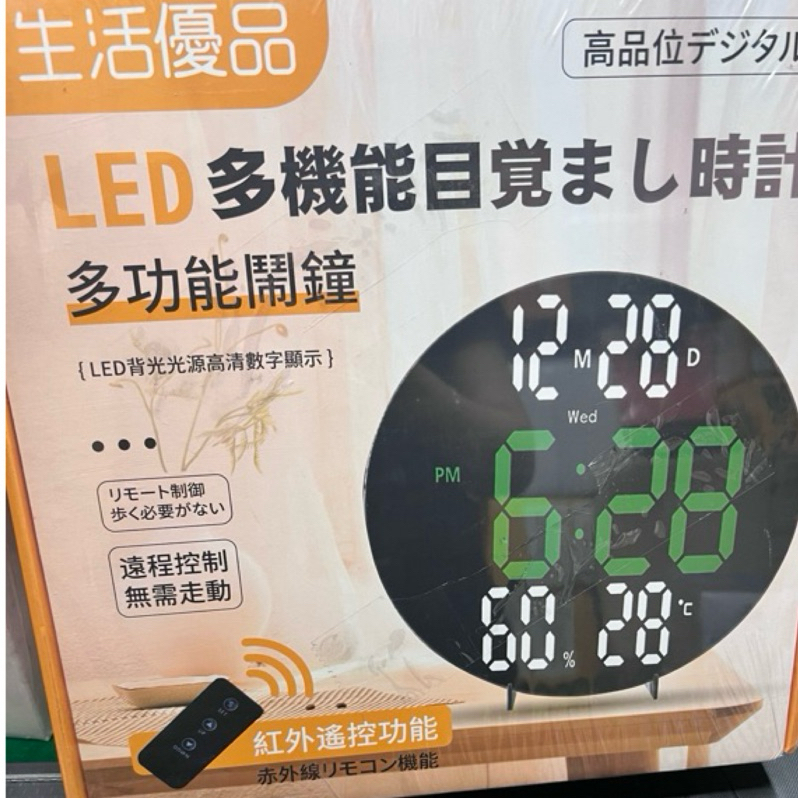 ✨生活優品系列✨洗車水槍 車載電風扇 照明燈