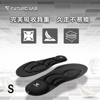 全新現貨【未來實驗室】ZeroInsole 2.0 無重力鞋墊 減壓 鞋墊 輕薄 全通用 氣壓減震 s號