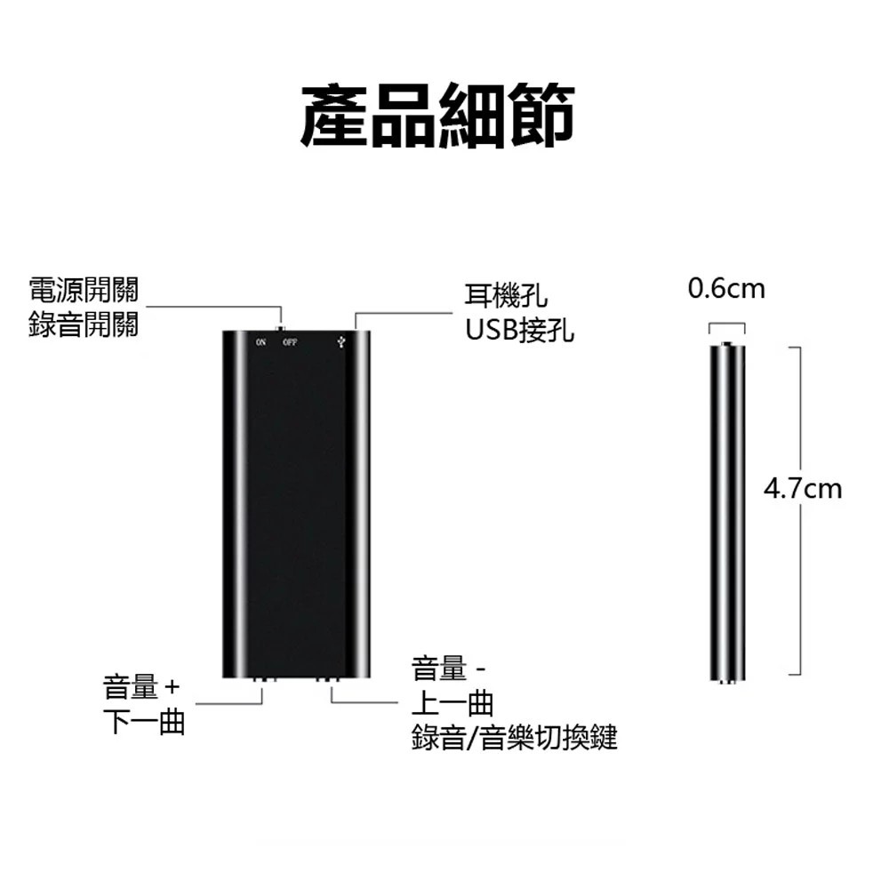 台灣現貨 迷你降噪隨身碟錄音筆 高清降噪音微型錄音器 小型隨身錄音機 一鍵錄音 聲控錄音 音樂播放 工作蒐證 簽約談判