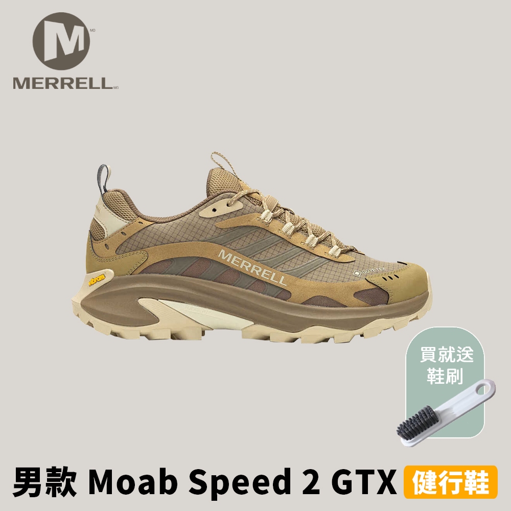 [Merrell] 男款 Moab Speed 2 GTX 健行鞋 奶茶棕 (ML037517)