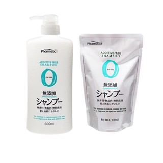 日本熊野 PharmaACT無新增洗髮精(600ml)／洗髮精補充包(450ml) 洗髮乳【小三美日】D007178x